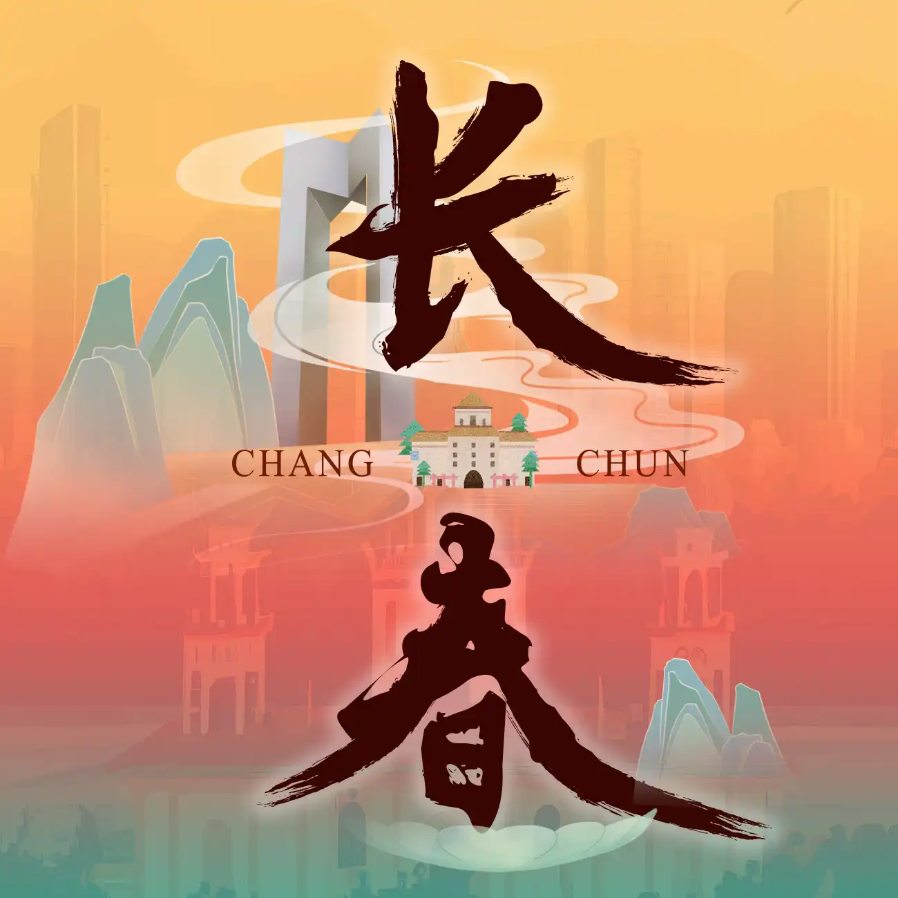 活动封面