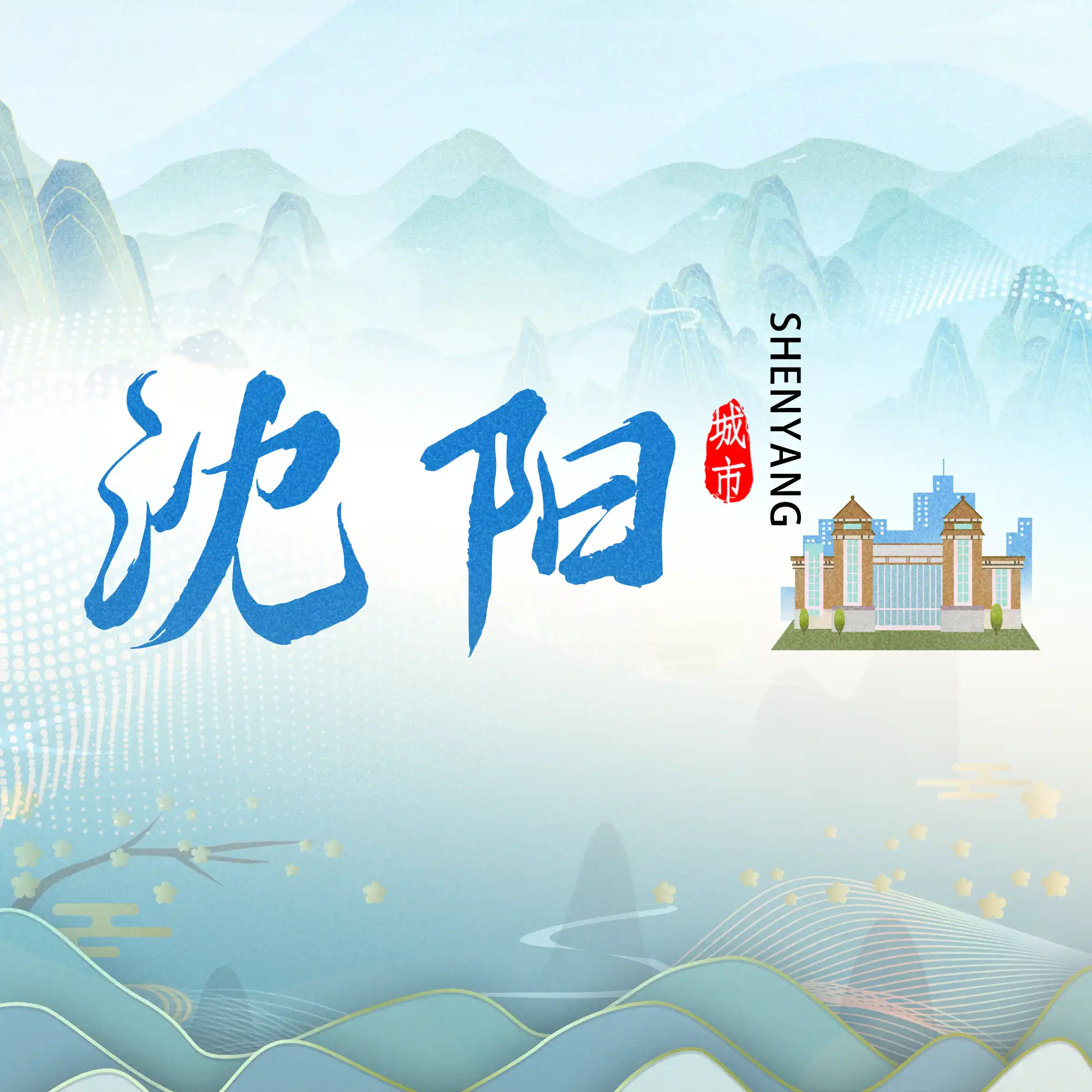 活动封面