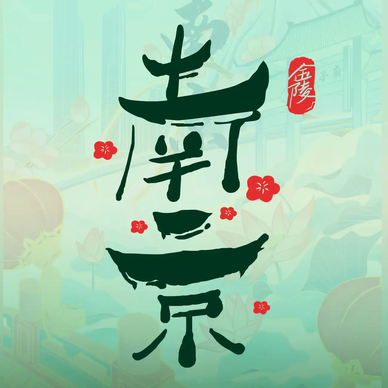 活动封面