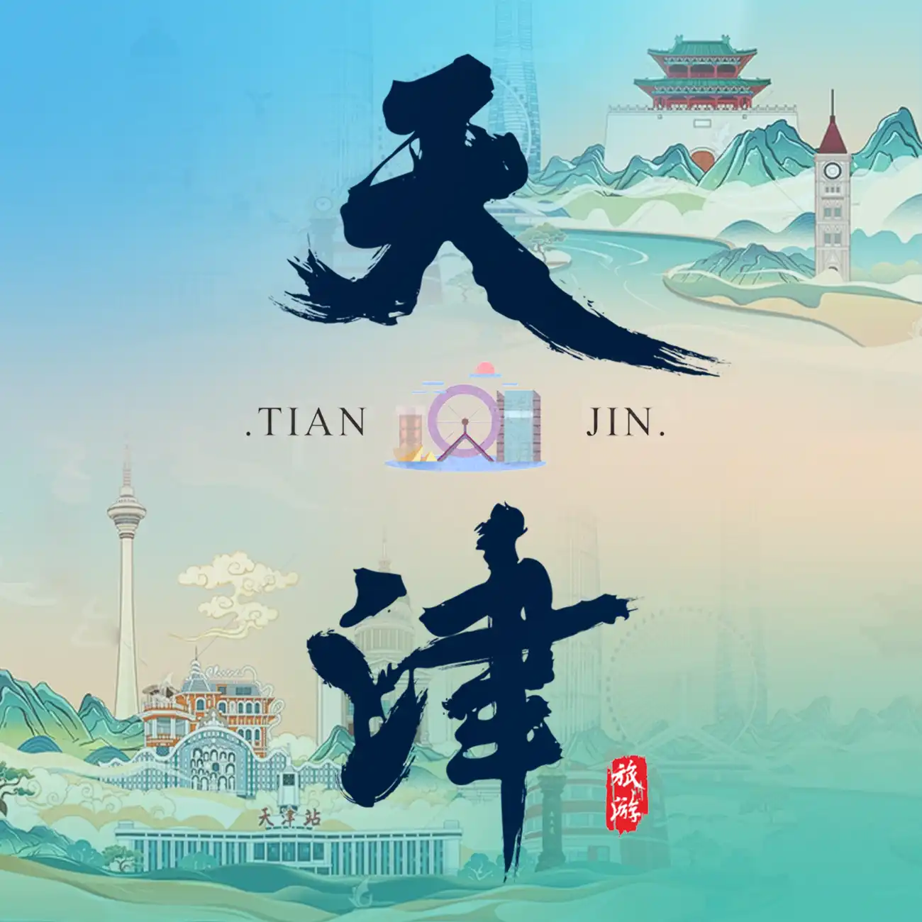 活动封面