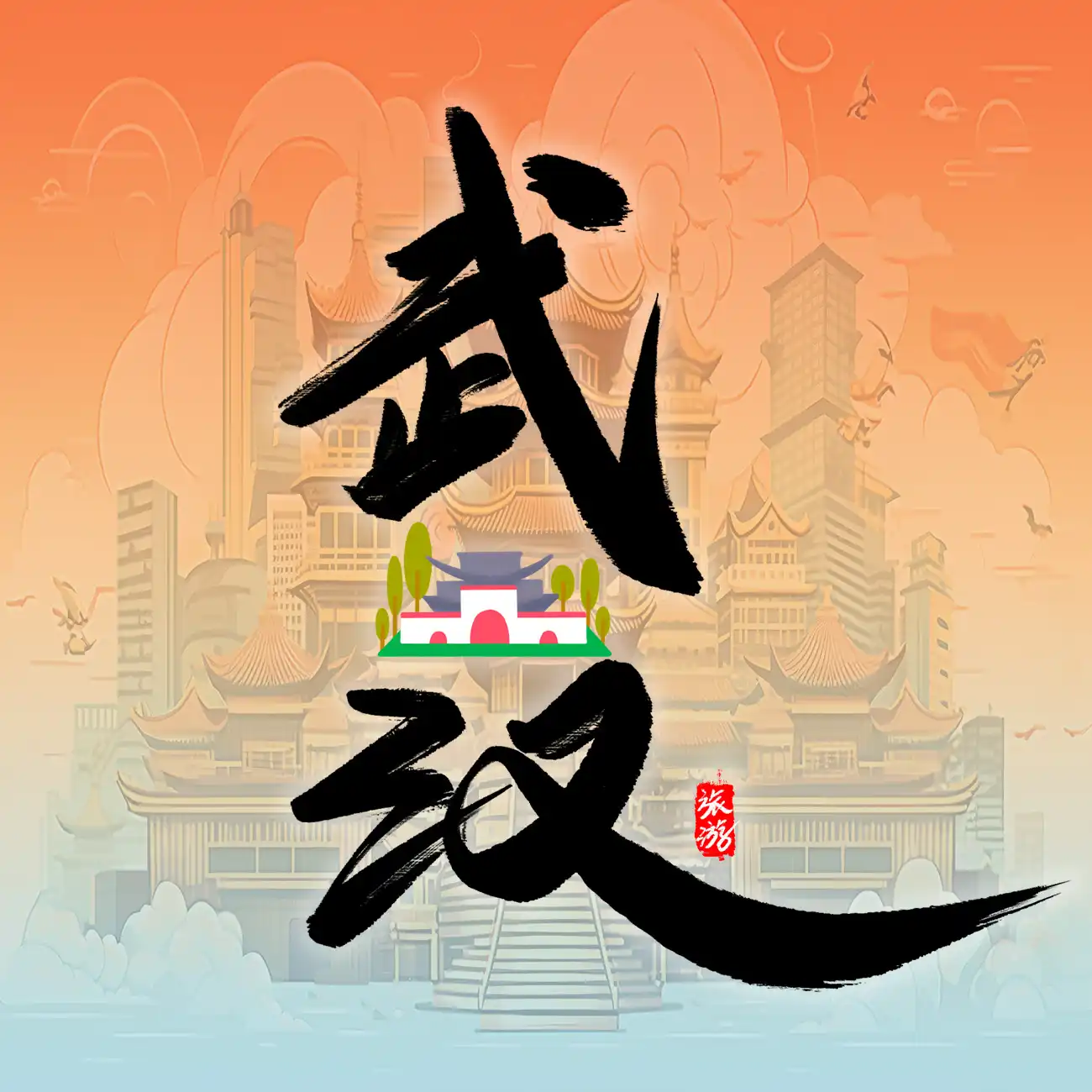 活动封面