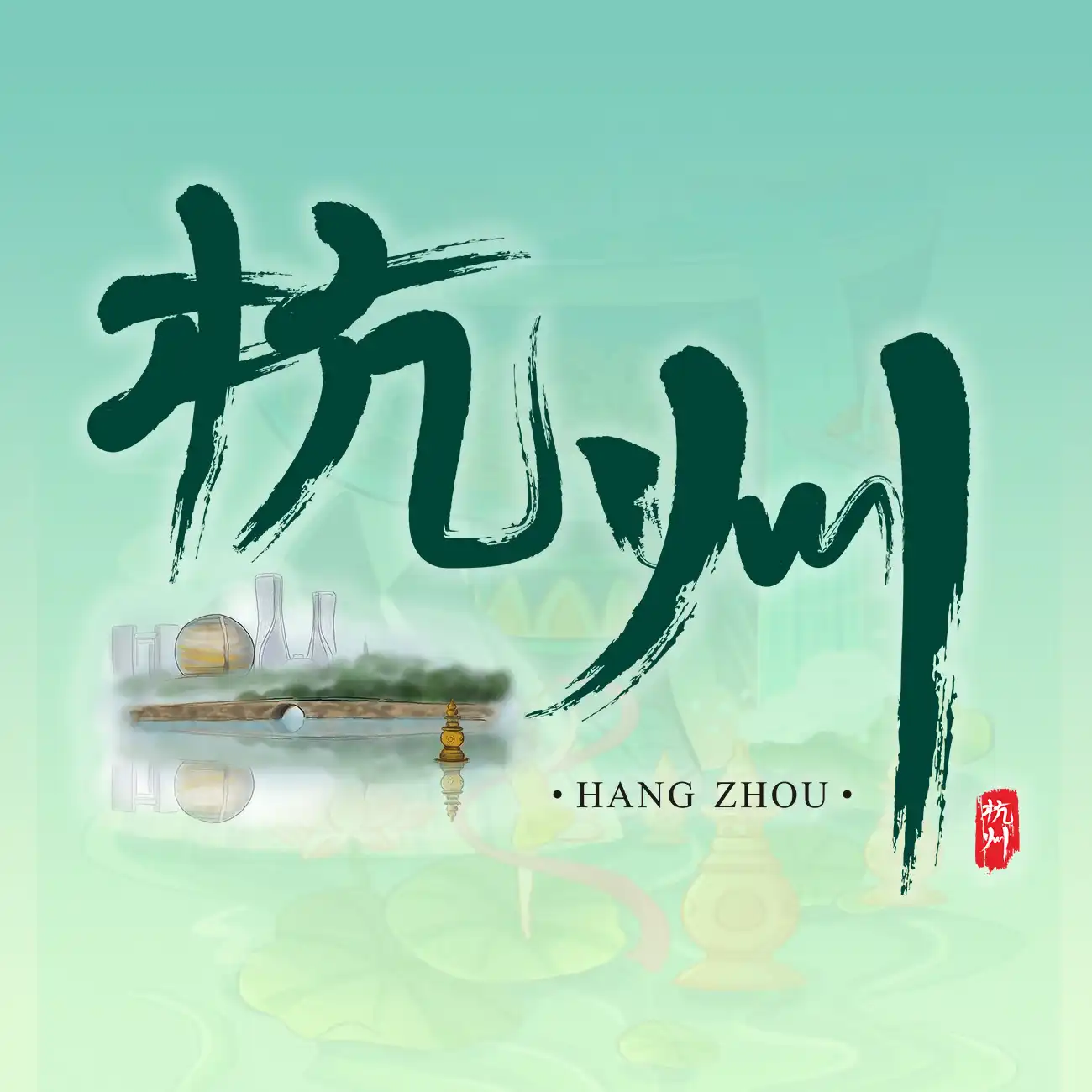 活动封面
