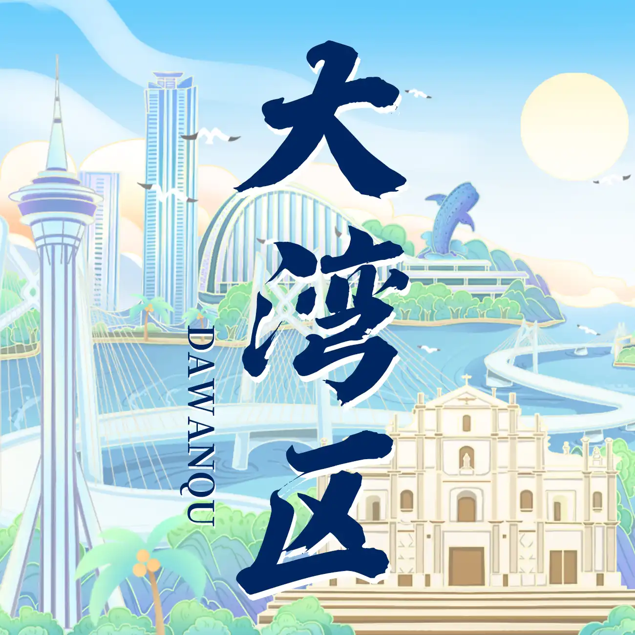 活动封面