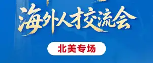 活动banner