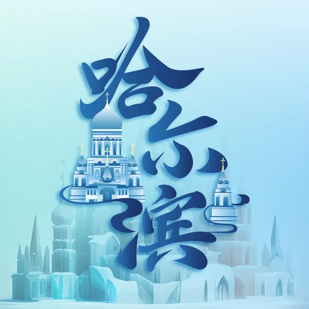 活动封面