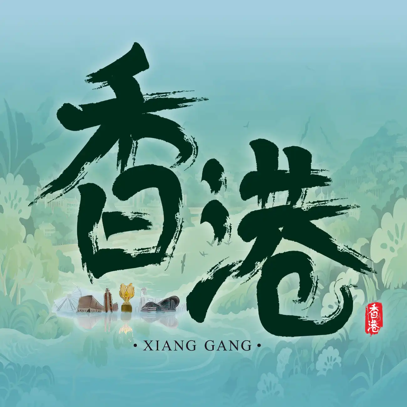 活动封面