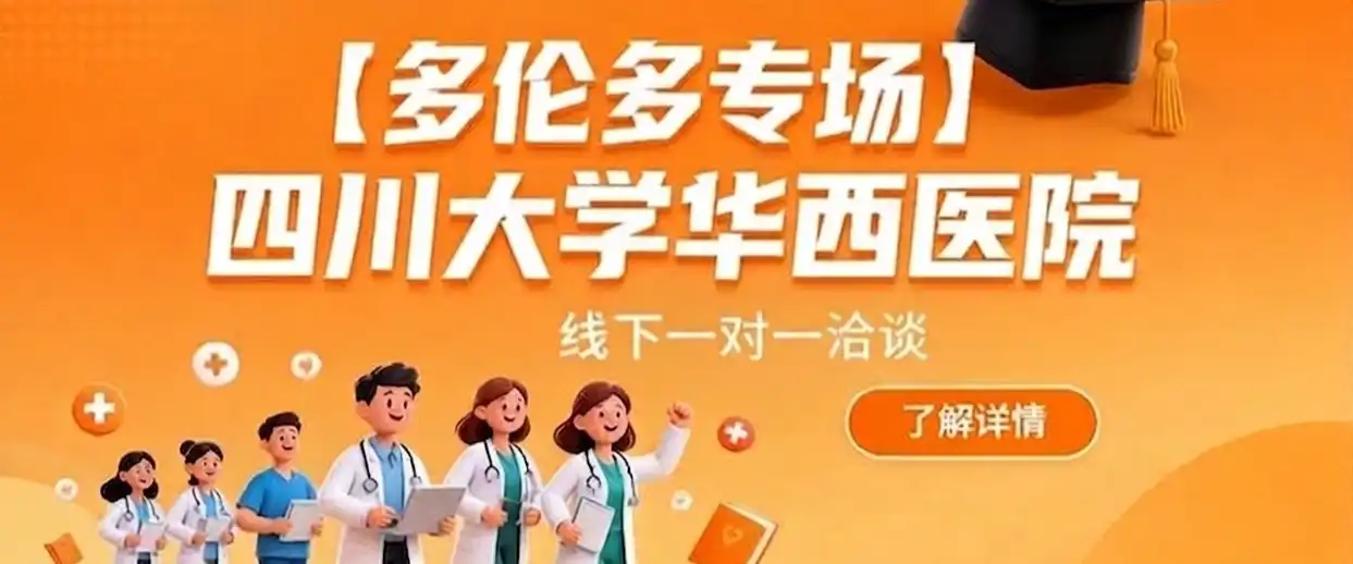 活动banner