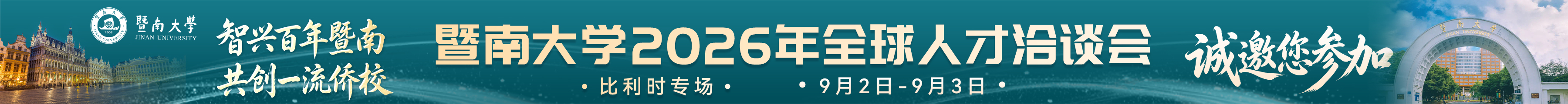 广告
