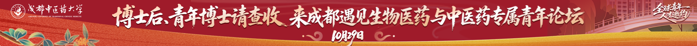 广告