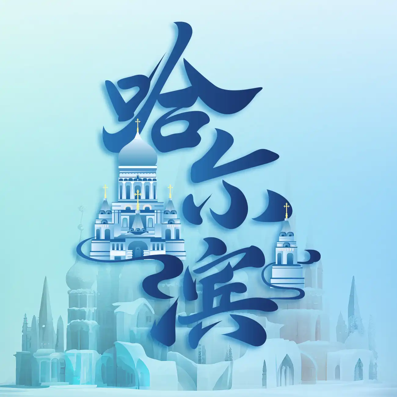 活动封面