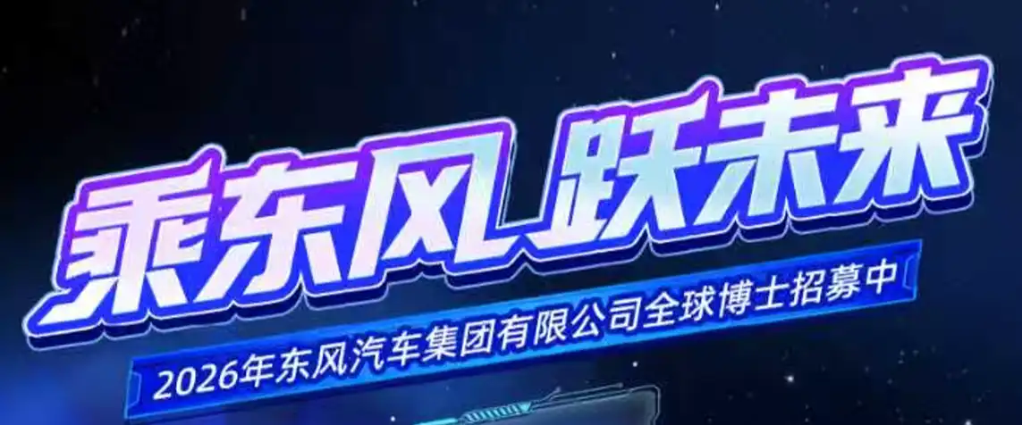 活动banner